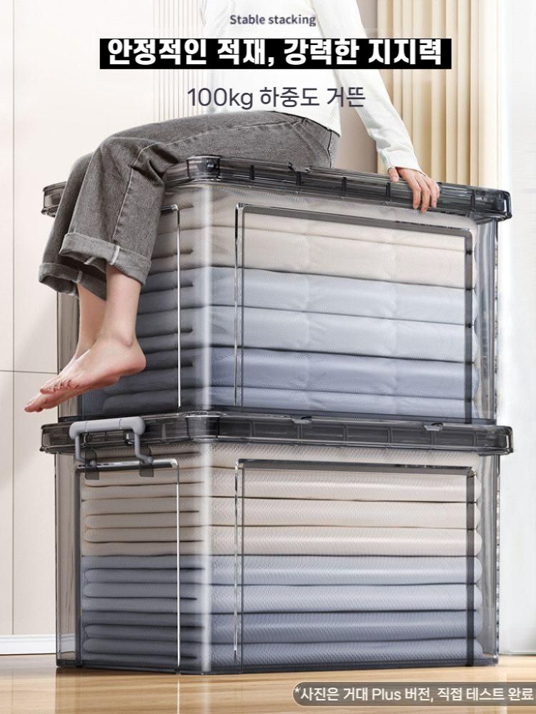투명수납함 의류정리 리빙박스 대형수납함 소형 280 x198x146mm 업그레이드 및 두껍게 이미지 6