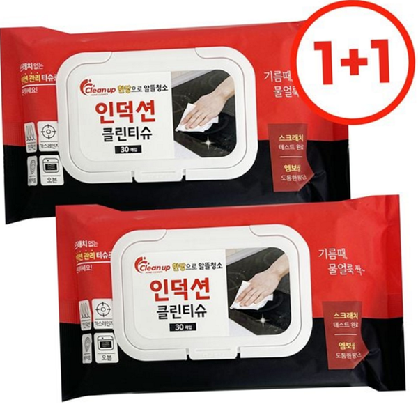 다용도 인덕션 청소 티슈 가정용 가스 레인지 청소 티슈 찌든때 - 상품 이미지