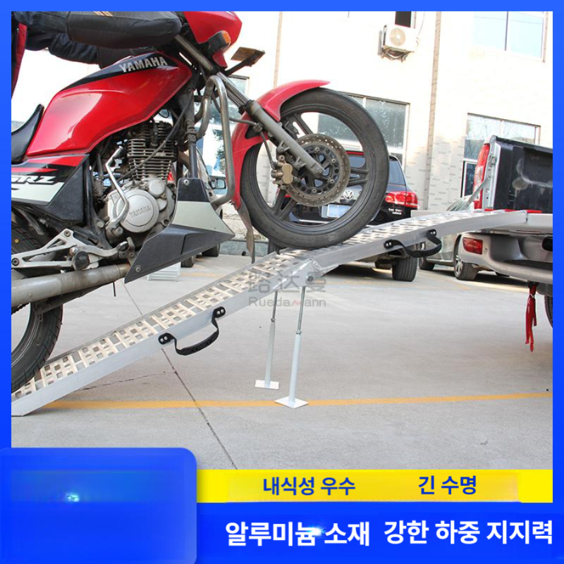 바이크 사다리 접이식 진입판 휴대용 경사판 접이식사다리 피딩 싣기 거치대 - 상세 이미지 3