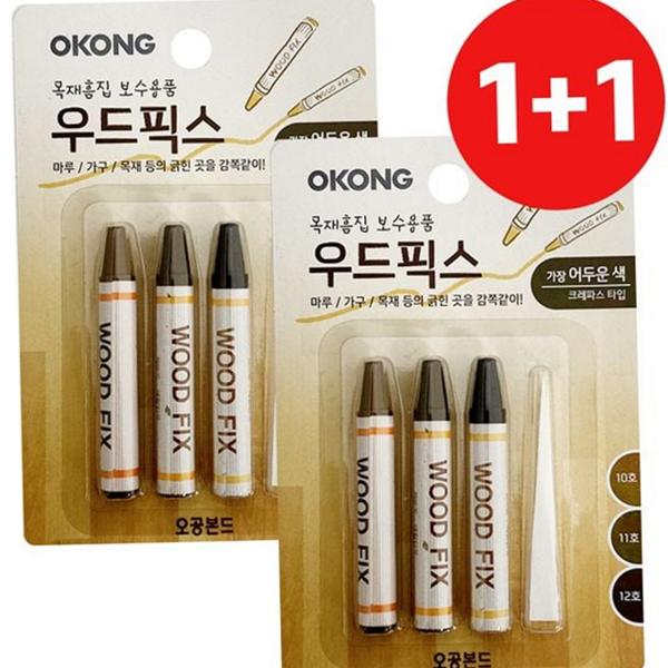 가구용 목재 흠집 보수제 크레파스형 마루 흠집 보수제 바닥 긁힘 - 상품 이미지