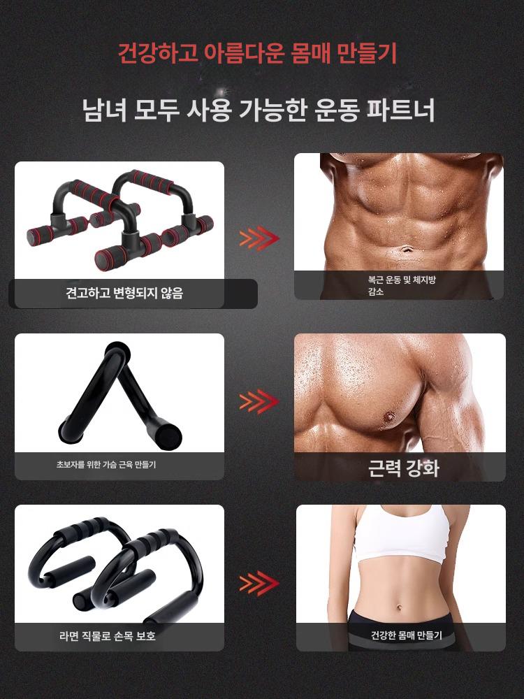 파워 슬라이드 코어 복근 ab 뱃살 빼는 운동기구 - 상세 이미지 5