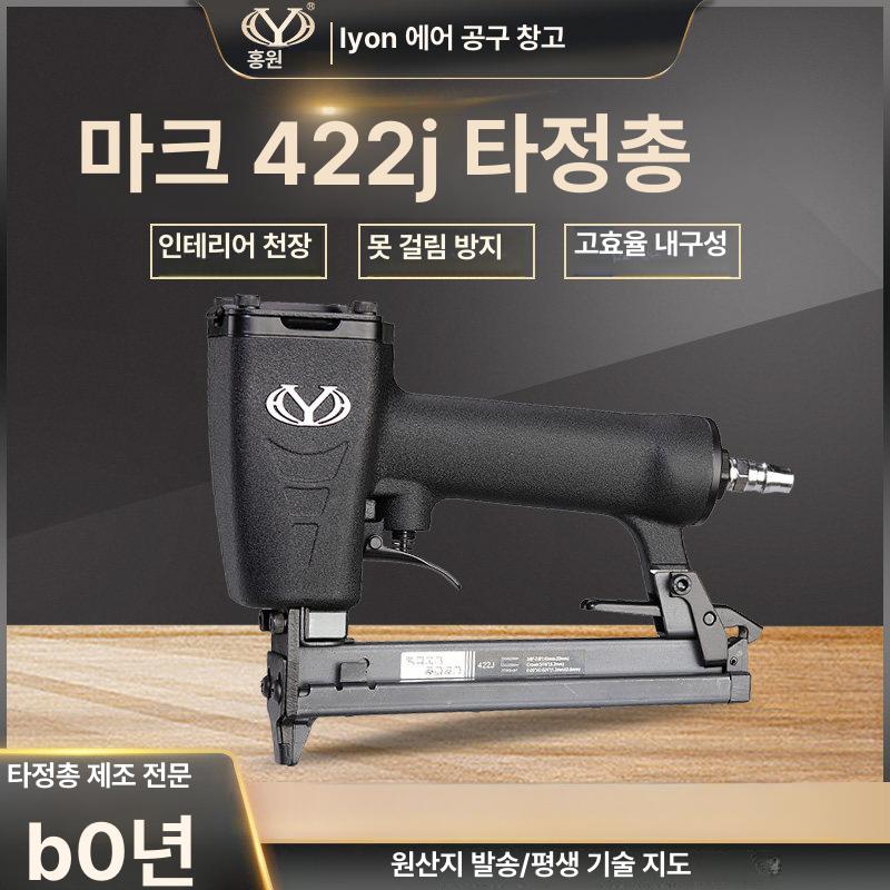 금형 펀칭기 핸디형 공압식 강력 숫자 번호 각인 마킹 날인기 일련번호 생산일 제품 식별용 네일건 - 상품 이미지