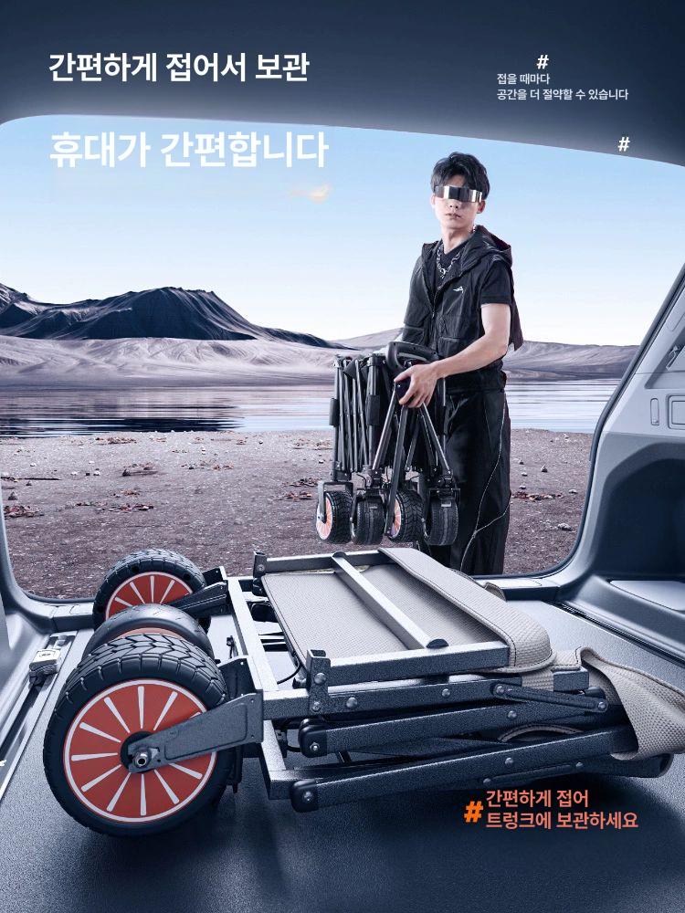 캠핑웨건 전동 접이식 대용량 튼튼한 피크닉 짐수레 스틸프레임 옥스포드원단 광폭 와이드바퀴 샤이닝 블랙 내구 버전 +롤테이블 - 상세 이미지 4