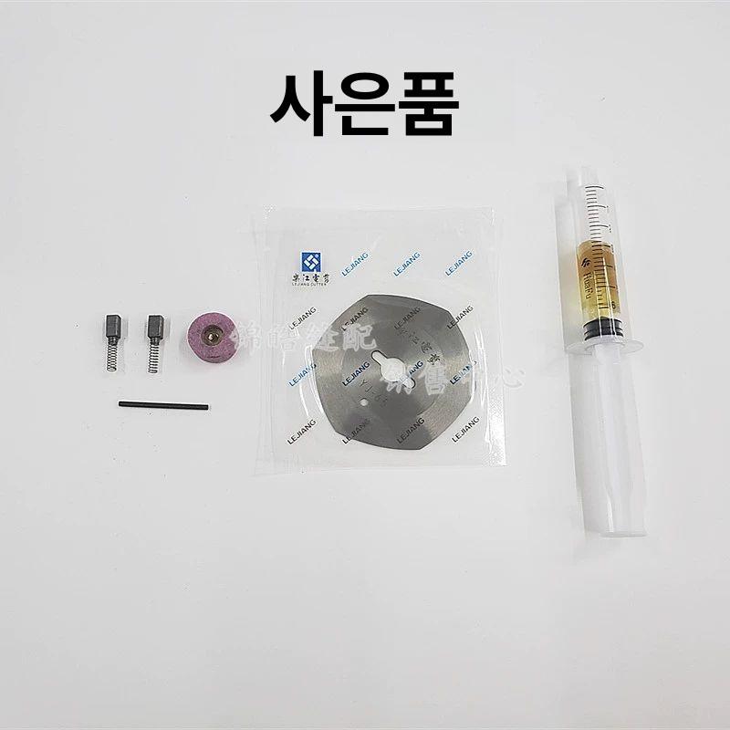 원단 커터기 전동 손재단기 핸드 컷팅기 천절달긴 무선 커터 절단기 원형 재단 섬유 가위 - 상세 이미지 4