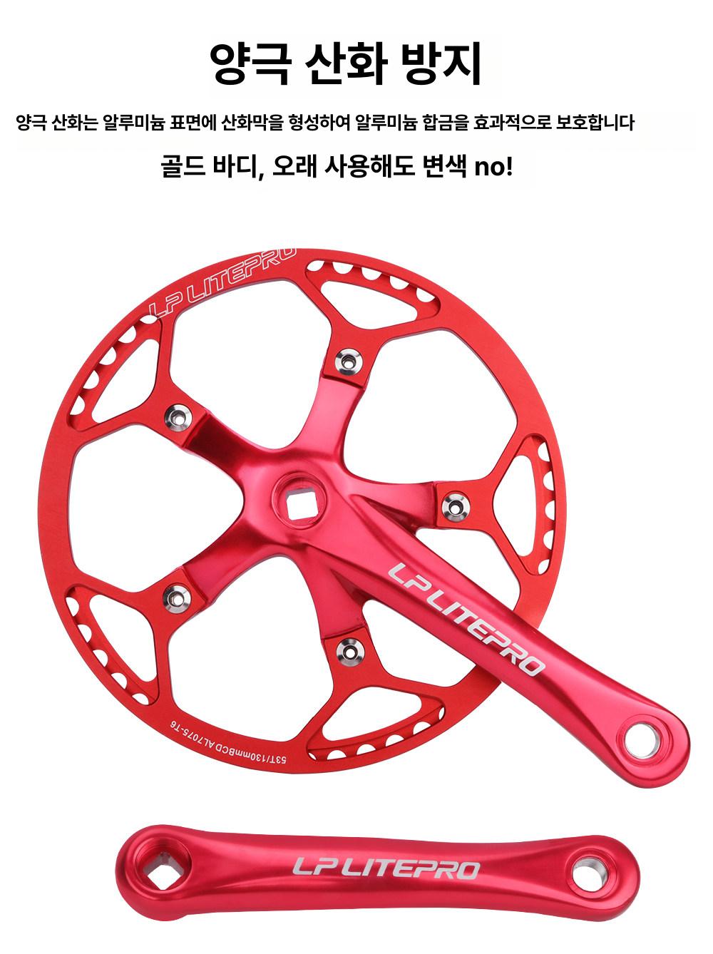 자전거 크랭크 스퀘어 로드 bcd 커넥팅 130 스플라인 합금 단일 블랙 테이퍼 이미지 6