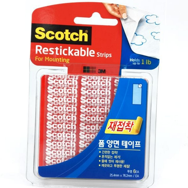 리무버블 재점착 양면 테이프 고정용 폼 양면 테이프 다용도 원형 - 상품 이미지