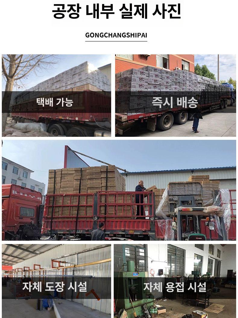 자동차 캐리어 차량 견인장치 렉카 이동식 프레임 운반 시프터 - 상세 이미지 3