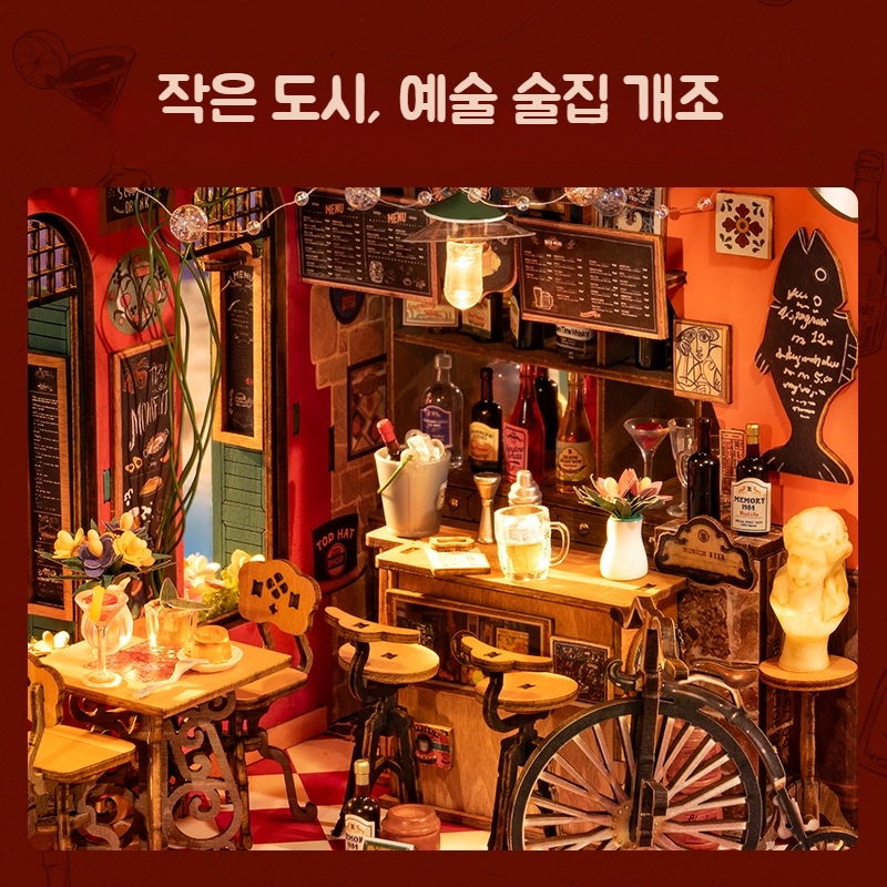 로보타임 ROLIFE 하우스 미니어처 ROBOTIME 만들기 로라이프 조립 DIY 모형 이미지 3