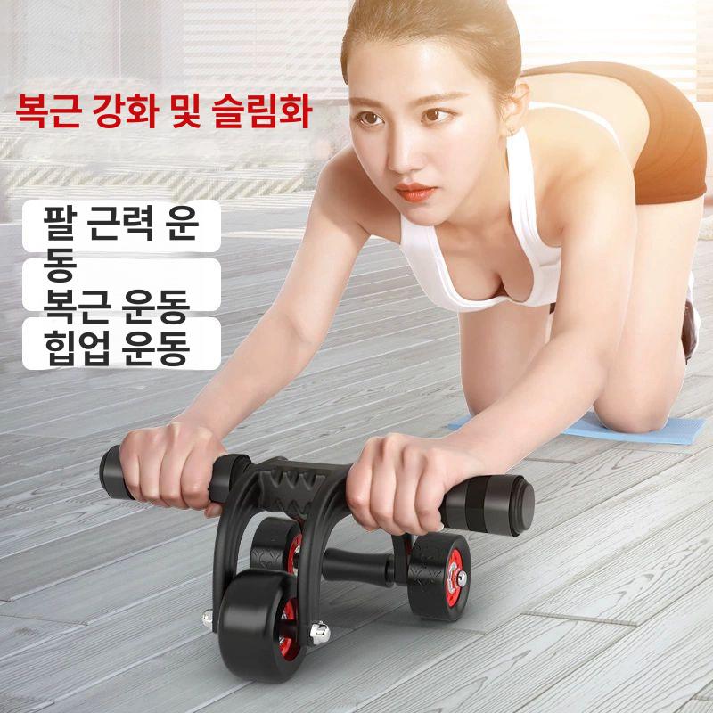 ab슬라이드 3륜 4륜 휠 복근 코어 슬라이드 롤러 뱃살 복부 운동기구 - 상세 이미지 2