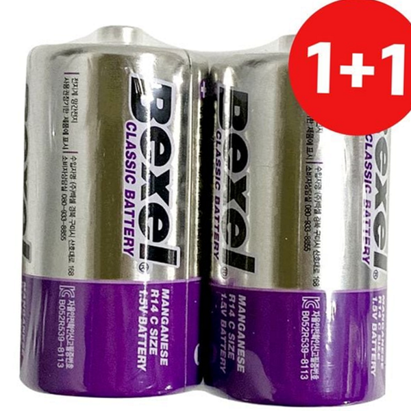 생활용 망간 건전지 저전류 c형 건전지 1.5v 리모컨 도어락 완구용 - 상품 이미지
