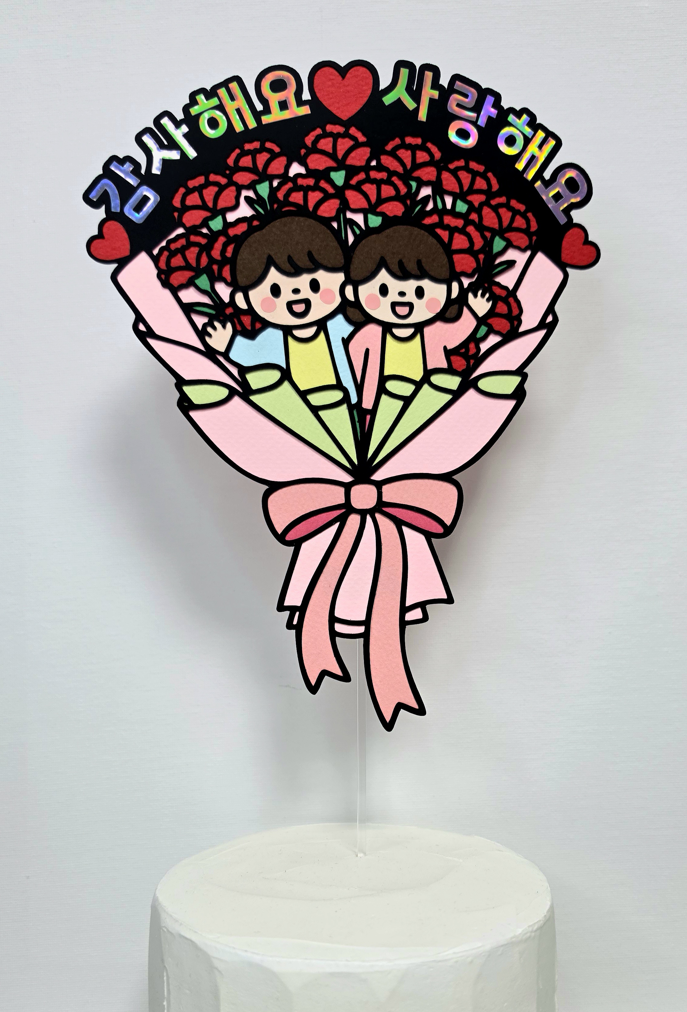 어버이날 꽃다발 이벤트 부모님선물 가정의달 맞춤이벤트 케이크토퍼 문구디자인변경가능 맞춤제작 - 상세 이미지 5