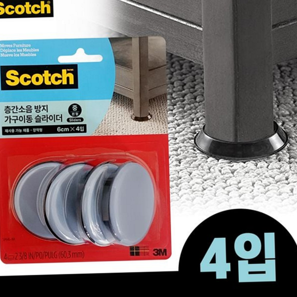 소음방지 가구 이동 패드 스크래치방지 가구 보호 패드 바닥 원형 - 상품 이미지