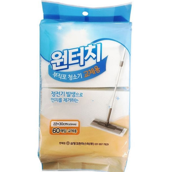 일회용 정전기 청소포 다용도 바닥 청소포 머리카락 리필 건식 - 상품 이미지