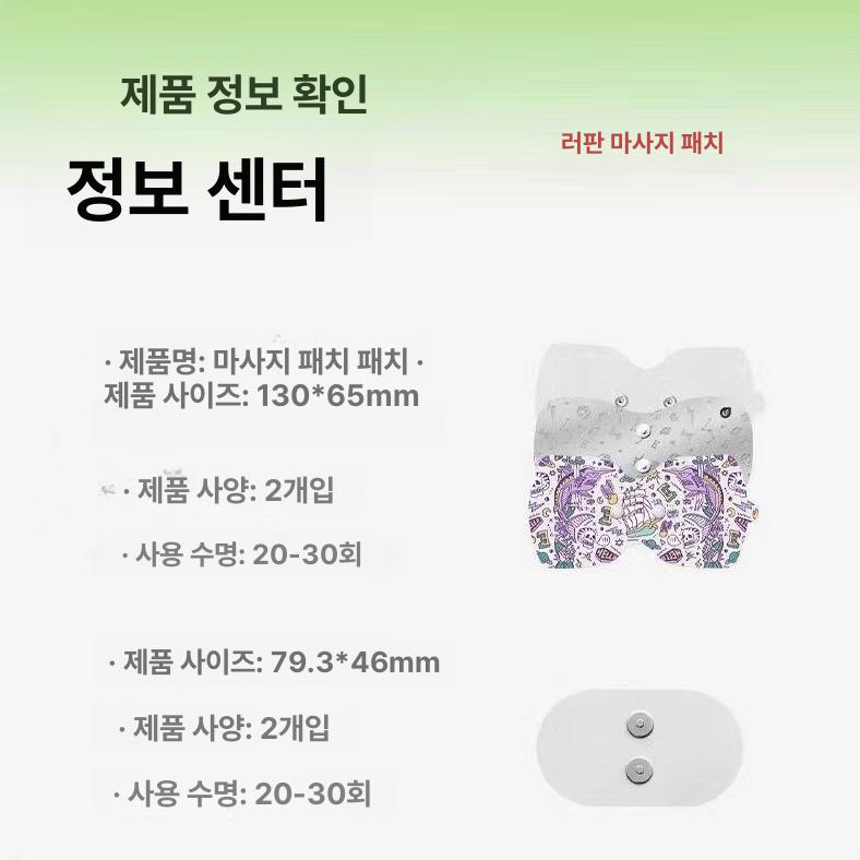 저주파 미니 안마기 EMS 매직터치 어깨 목 발 마사지기 - 상세 이미지 5