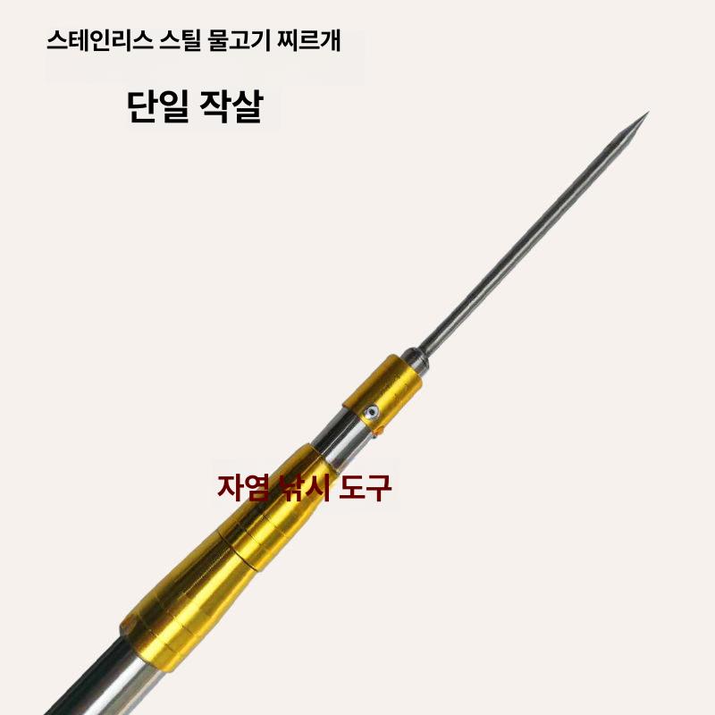 낚시 작살 미꾸라지 장어 그물 도구 삼지창 막대 접이식 작살촉 나일론 랜딩 붕어살림망 - 상세 이미지 4