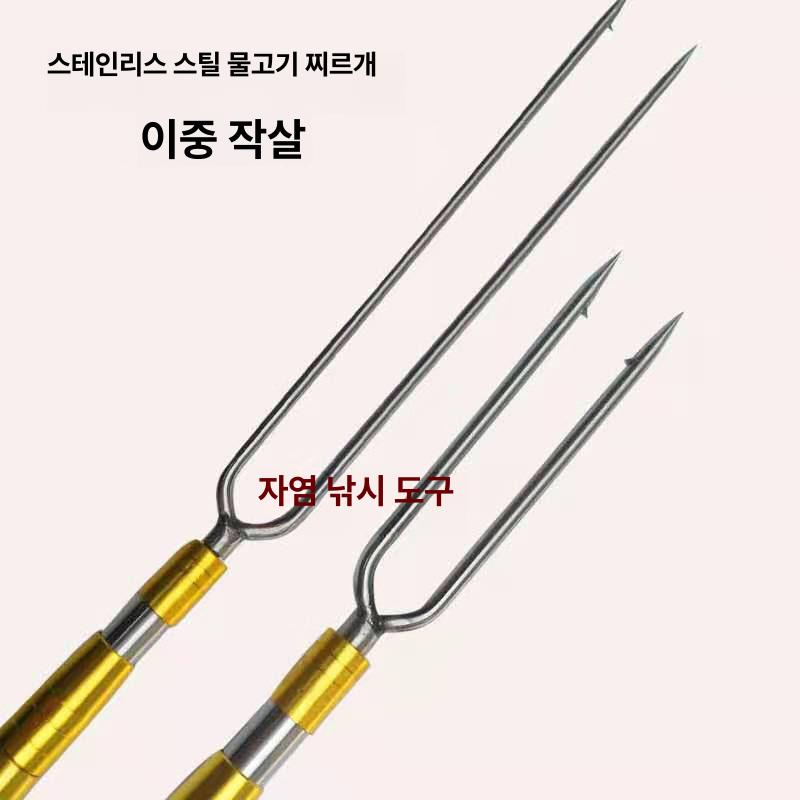 낚시 작살 미꾸라지 장어 그물 도구 삼지창 막대 접이식 작살촉 나일론 랜딩 붕어살림망 - 상세 이미지 5