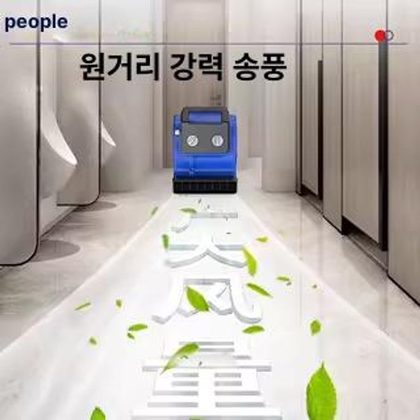 바닥습기 건조기 산업용 강력 대형 송풍기 바닥 카페트 화장실 호텔 물기제거 상업용 다목적 900W 강화 바닥 송풍기 커버 포함 - 상세 이미지 3