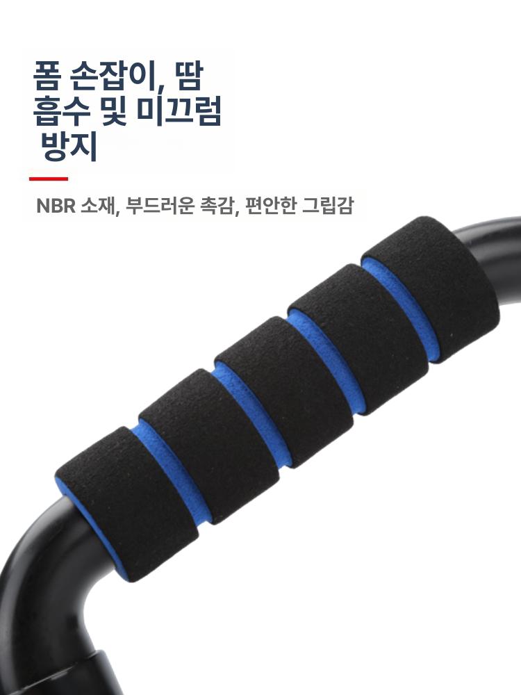 파워 슬라이드 코어 복근 ab 뱃살 빼는 운동기구 - 상세 이미지 3