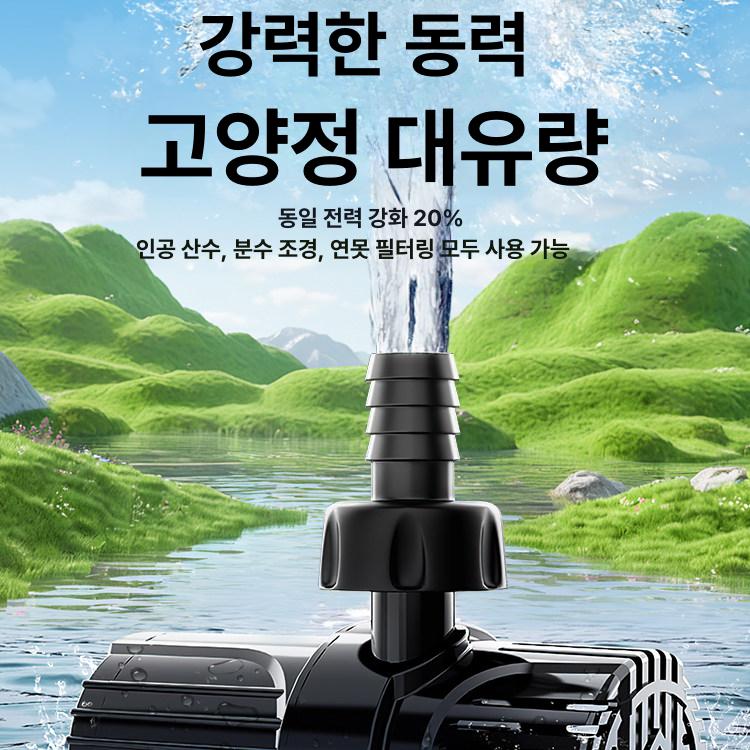 태양광 수중 펌프 야외 분수대 정원 우물 모터 미니 - 상세 이미지 4