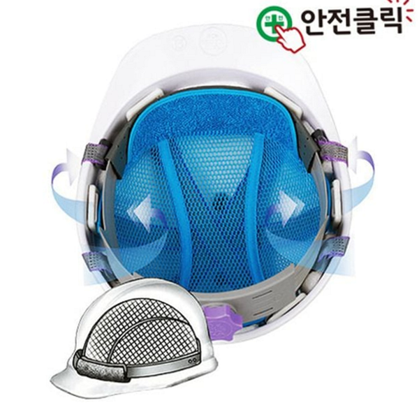작업용 안전모 땀받이 통풍 안전모 내피 메쉬 흡수 - 상품 이미지