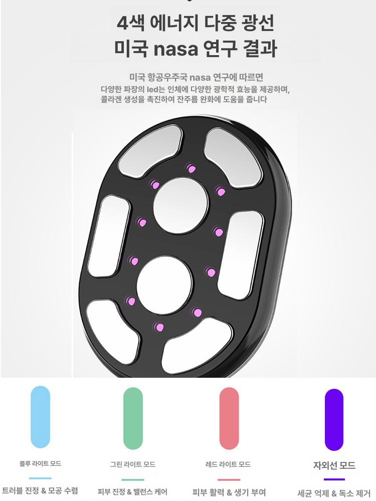 지방흡입 바디 고주파 마사지기 ems 갈바닉 디바이스 피부관리기 초음파 - 상세 이미지 5