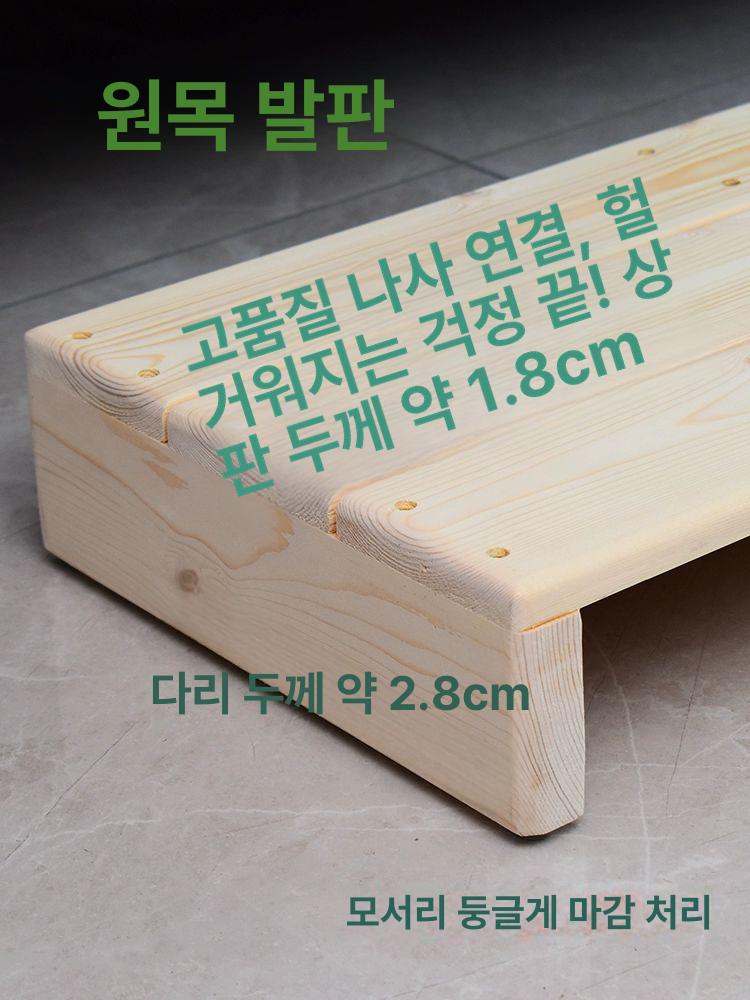 원목 우드 발판 받침대 장식용 나무 목재 인테리어 사무실 욕실 베란다 - 상세 이미지 3