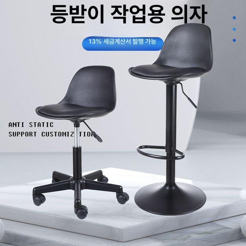 계산대 의자 높이조절 발받침 캐셔 마트 계산원 스툴 로비 작업용 실험실 바의자 카운터 - 상세 이미지 3
