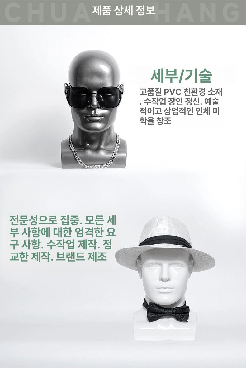 어깨형 마네킹 디스플레이 스탠드 모자 안경 스카프 마스크 거치대 매장 진열 소품 - 상세 이미지 4