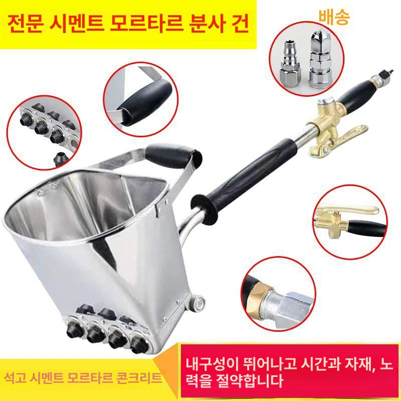 몰탈 분사기 시멘트 주입기 몰탈주입기 스프레이 균열 코깅 뿜칠 그라우팅 믹서기 방수 천장 - 상세 이미지 3