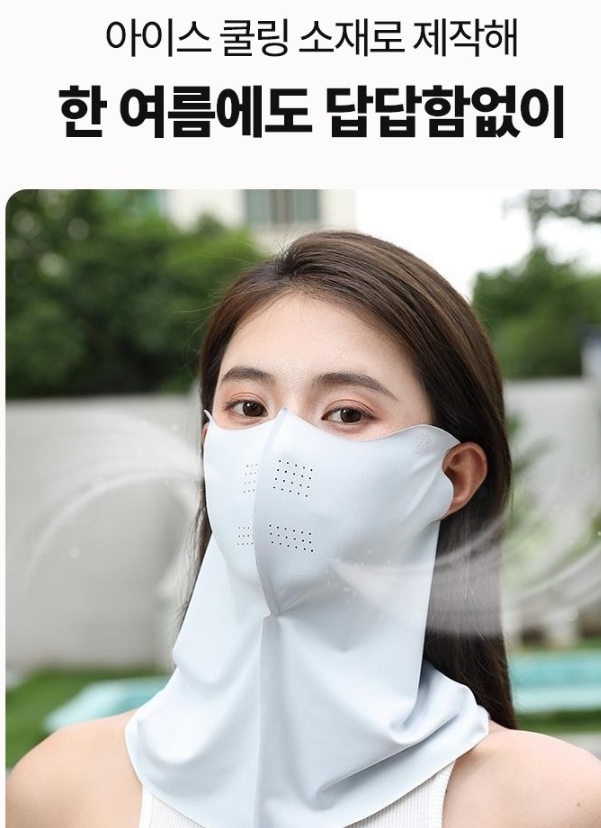 햇빛차단마스크 골프 등산 러닝 자전거 달리기 자외선차단 마스크 이미지 7