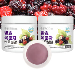 고창 복분자 분말 150G 2통 고농축 발효농축분말 가루 효능 식약처HA... 맛있게 먹은 솔직 후기 - 상품 이미지 1