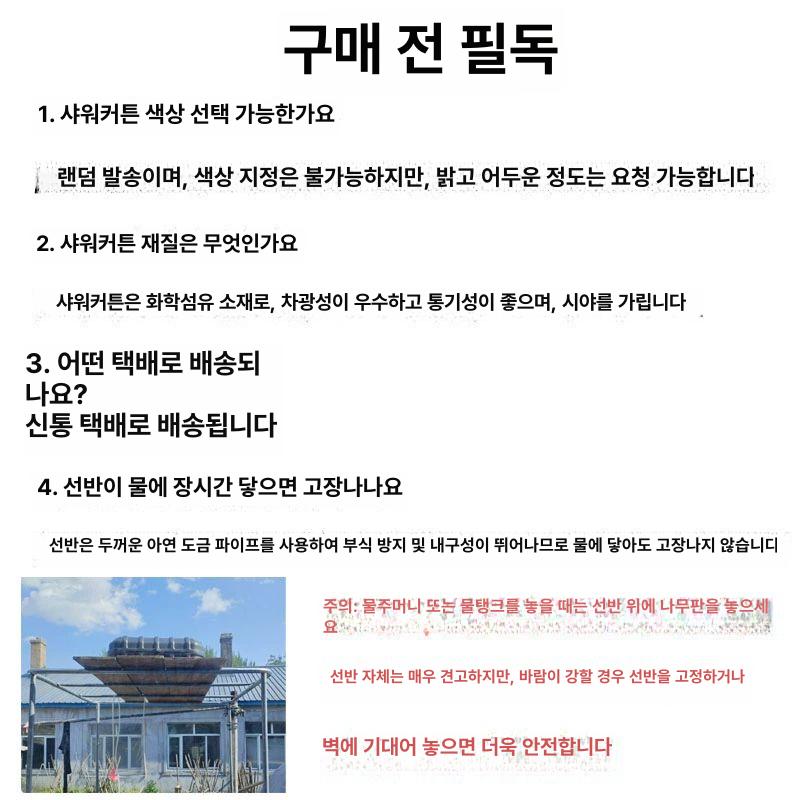 휴대용 샤워 부스 이동식 간이 탈의실 야외 캠핑 물놀이 해변 낚시 농막용 프라이버시 완벽 6분관 프레임만 - 상세 이미지 4