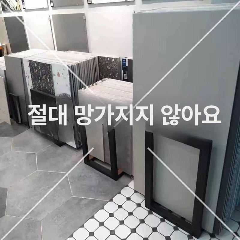 타일 전시대 철제 타일전시대 인테리어 앵글 거치대 진열장 스탠드 디피 - 상세 이미지 2