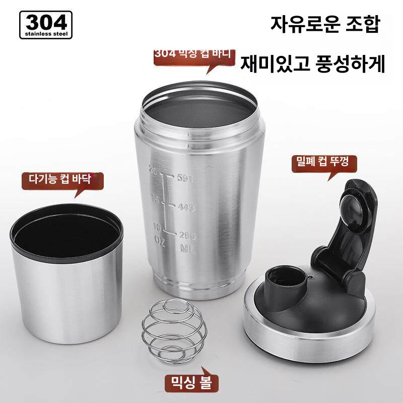 마이프로틴 쉐이크스피어 스틸메탈 쉐이크보틀 크림색 스텐드 쉐이크통 뚜껑 - 상세 이미지 3