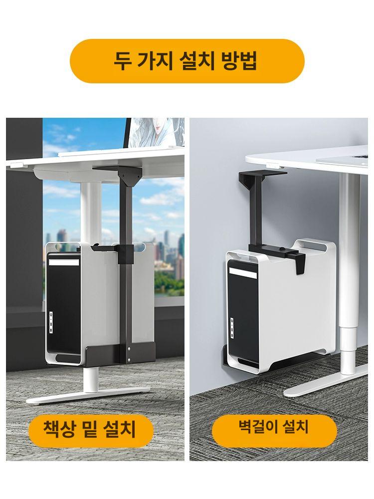 CPU홀더 데스크탑 브래킷 고정랙 책상 본체 밑 1. 공중 A블랙 거치대 A. 검은색 - 상세 이미지 5