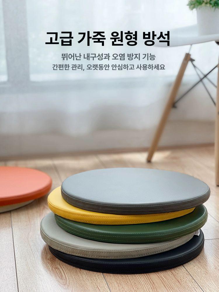 메모리폼 원형 방석 사계절 화이트샤이닝 논슬립 식당 - 상품 이미지