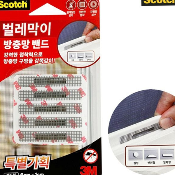 간편 방충망 보수 밴드 밴드형 물구멍 방충망 테이프 해충 차단 - 상품 이미지