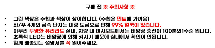 태양광 보조배터리 5000mAh 유선 20W 무선 15W 충전 판매처 상세 정보 이미지 3