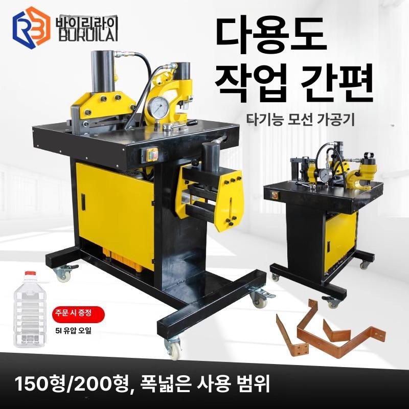 절곡기 구리 수동 유압 파이프 밴딩 철판 절곡 머신 이동식 다기능 산업용 프레스 200 압착 플라워 기계 패키지 7 - 상품 이미지