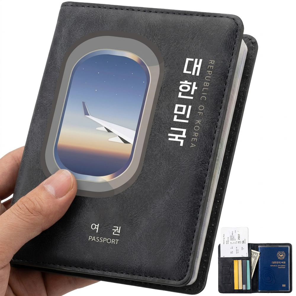 안티스키밍 여권케이스 RFID 차단 해킹방지 여권 지갑 파우치 지갑형 안티스캔커버 자피스 상품 이미지