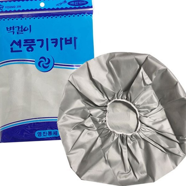 벽걸이형 벽걸이 선풍기 커버 사계절 선풍기 먼지 커버 덮개 보호 - 상품 이미지