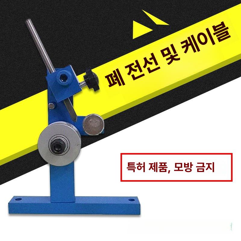 폐전선피복기 폐기 전선피복기 수동 와이어 피복 스트리핑기 폐선 구리선 알루미늄선 재활용 연파랑 4날 포함 - 상세 이미지 2