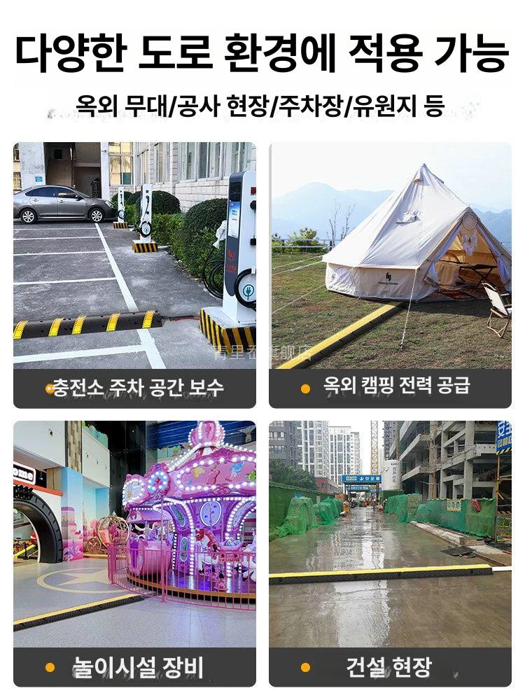 케이블 배관 보호덮개 소형 문턱 전선보호 전선관 파이프 홈 호스 노출 고무 - 상세 이미지 5