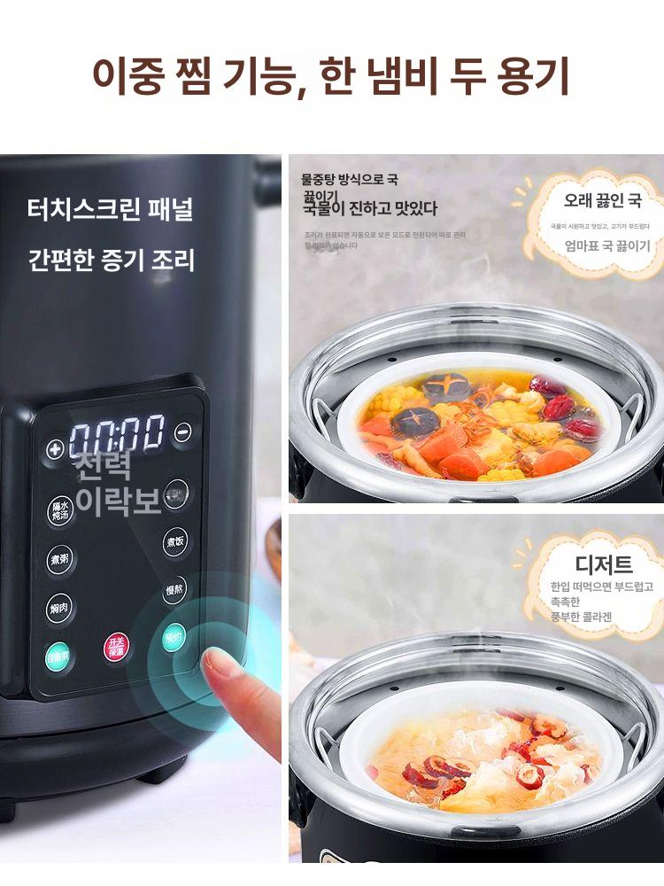업소용 가정용 죽메이커 전기 자동 다용도 디지털 예약 시간 조절 보온 기능 강화 유리뚜껑 12L 스테인리스 스틸 - 상세 이미지 4