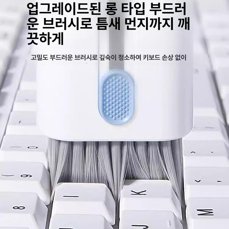 컴퓨터 키보드 제거 청소 세트 키보드청소기 휴대용 소형 핸디 - 상세 이미지 4