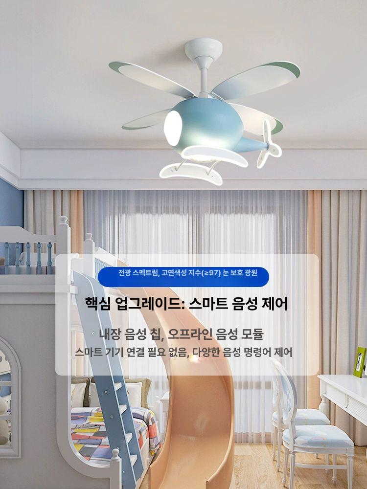 헬리콥터조명 실링팬 천장등 선풍기 전등 led 저소음 매장 침실 방 고래 인테리어 - 상세 이미지 2
