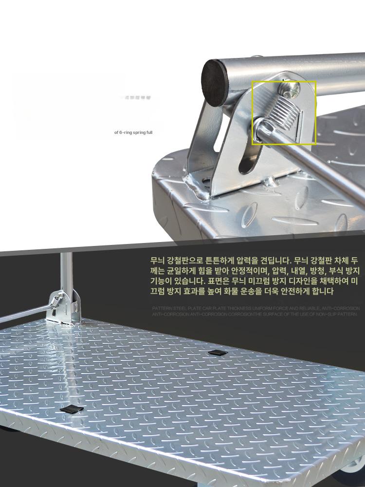 대형구루마 창고 마트 짐수레 운반 카트 대차 끌차 고급형 내구성 강화 튼튼한 제품 상품 - 상세 이미지 3
