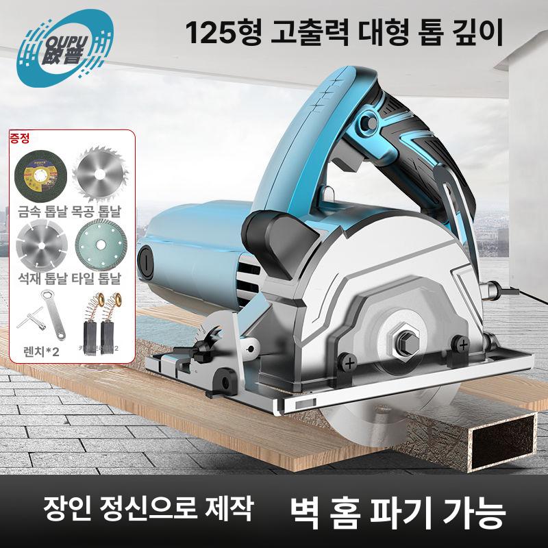 유선 원형톱 대리석 목재 각도 절단기 나무 조기대 커터 핸드 금속 석재 판넬절단 톱 - 상세 이미지 4