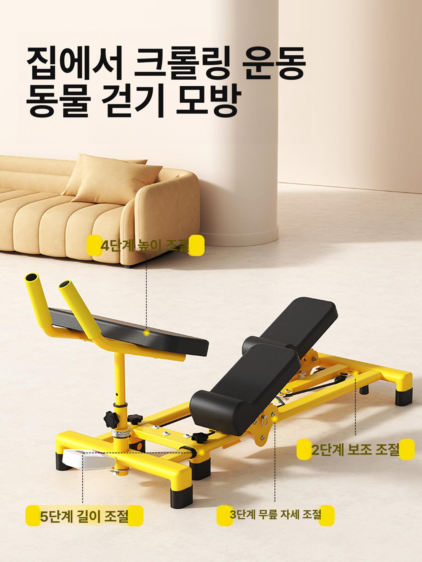 복근 운동기구 코어 뱃살 다리 엉덩이 크롤링 - 상세 이미지 3