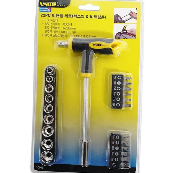 22PC 티핸들 복스 알 핸들 비트 - 상품 이미지